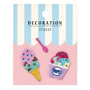 刺繍 ステッカー シール デコパーツ かわいい アイスクリーム デザート スイーツ 【送料込】(3)