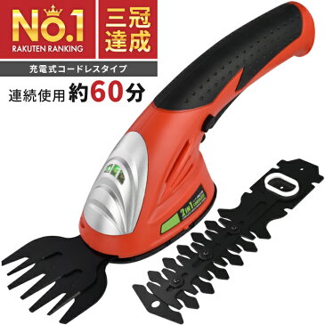 ◆6/11まで3,480円◆ 芝刈り機 芝刈機 草刈機 バリカン ハンディー 充電式 電動芝刈り機 草刈り機 替刃 コードレス