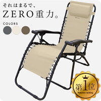 ◆04/05 23時まで 5780円◆ アウトドアチェア 折りたたみ 無段階 リクライニング 枕付き チェア リクライニング リクライニングチェア アウトドア リクライニング 角度調節 アウトドアチェア ダイニングチェア キャンプチェア ビーチチェア 椅子 折りたたみ椅子 ひじ掛け