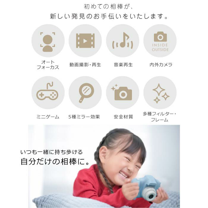 子供用カメラ トイカメラ キッズカメラ 子供 デジタル ゲーム 送料無料 デジタルカメラ 子供用 おもちゃ 男の子 女の子 プレゼント 4歳 5歳 6歳 小学生 知育玩具 子供 誕生日プレゼント ギフト 贈り物 こどもカメラ ミニカメラ SDカード付