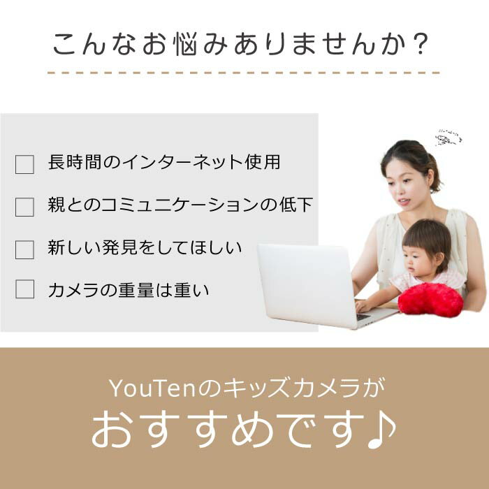 子供用カメラ トイカメラ キッズカメラ 子供 デジタル ゲーム 送料無料 デジタルカメラ 子供用 おもちゃ 男の子 女の子 プレゼント 4歳 5歳 6歳 小学生 知育玩具 子供 誕生日プレゼント ギフト 贈り物 こどもカメラ ミニカメラ SDカード付