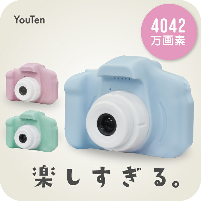 【2年保証】子供用カメラ トイカメ
