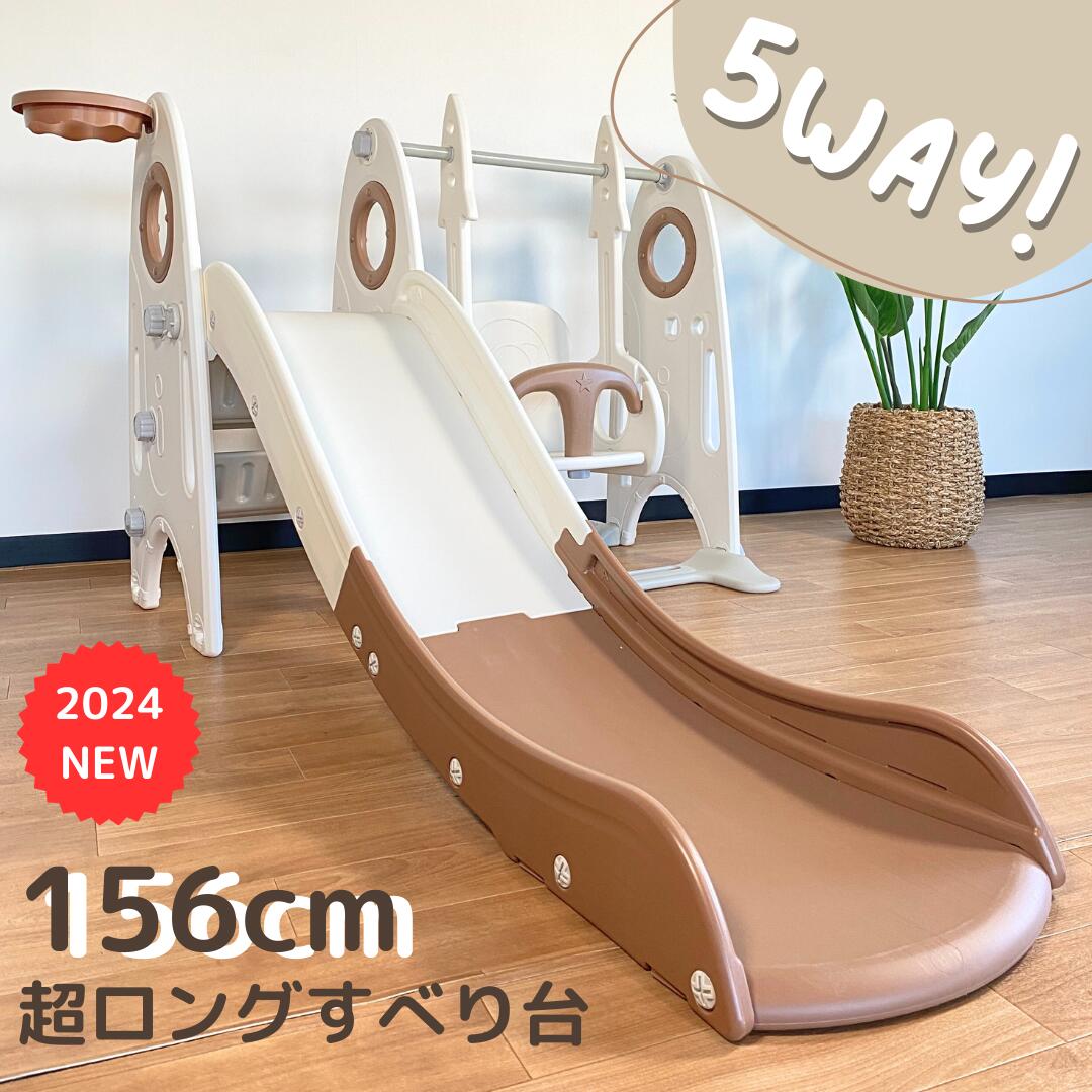 ジャングルジム ブランコ 屋内・屋外遊び 幼児 小学生 Swing-N-Slide Ring and Trapeze Combo swing Blackジャングルジム ブランコ 屋内・屋外遊び 幼児 小学生