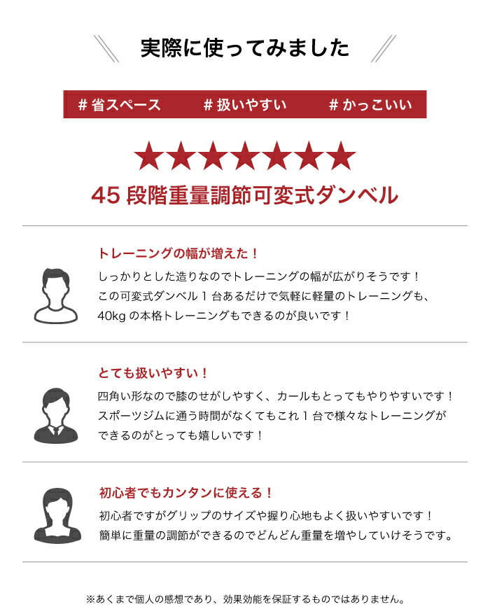 【最安値挑戦・全力価格】NEW 2023年モデル 45段階調節 可変式ダンベル 40kg 2個セット 重量調節 アジャスタブルダンベル 3-41.5kg ウエイト トレーニング 筋トレ エクササイズ 自宅 家 筋トレグッズ ダンベルセット 可変式 ダンベル 鉄アレイ ブロックダンベル 2