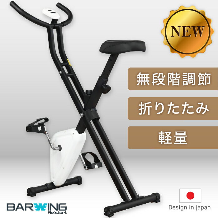 【新発売記念・全力価格】2023年 NEWモデル フィットネ