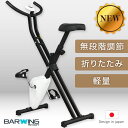 【4/27迄！SALE価格】 フィットネスバイク スピンバイク ルームバイク エアロ バイクビクス 高齢者 筋トレ ダイエット器具 健康器具 有酸素運動 家庭用 静音 折り畳み 連続使用 120分 マシン 室内