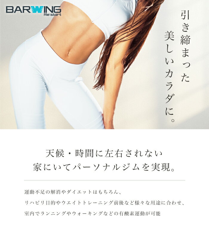 【新発売記念・全力価格】 NEWモデル ルームランナー MAX10km/h ランニングマシン ウォーキングマシン ランニングマシーン トレッドミル ルームランナ ランニングましーん家庭用 ホームジム エクササイズ ダイエット 有酸素運動 健康器具 家庭用 静音 電動 折り畳み