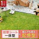 【努力価格】 人工芝 芝丈38mm 30mm 20mm 密度1.9倍 1mx10m 送料無料 防草 芝生 人工芝生 人口芝 防草シート 人工芝リアル ガーデニン...