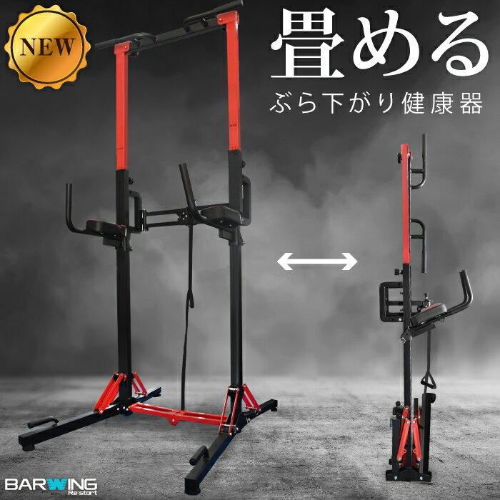 【1000円OFFクーポン対象】バーンマシン レッド 1.8kg The Burn Machine スマートバーンマシン トレーニングマシン ダイエット シェイプアップ/Clipper（CLPP）【送料無料】【ポイント10倍】【5/22】【ASU】【海外×】