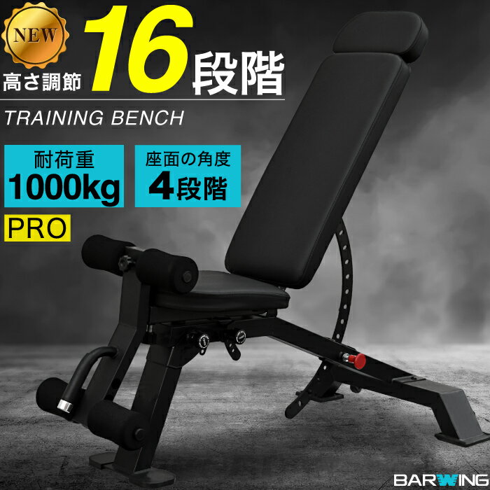トレーニングベンチ 黒　BARWING 耐荷重300kg トレーニングベンチ 黒 BARWING 耐荷重300kg Amazon.co.jp