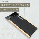 木目調 ルームランナー ランニングマシン ウォーキングマシン ランニン...(4)