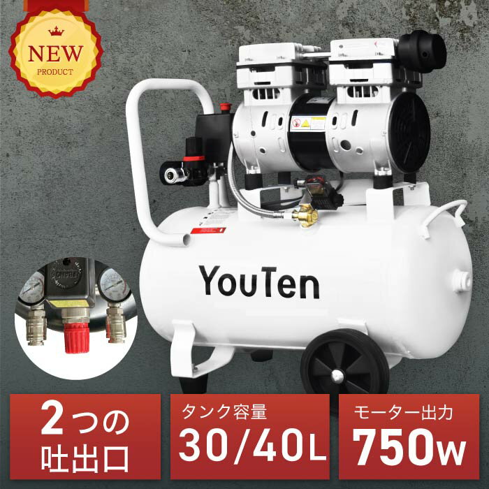 ■アネスト岩田 レシプロコンプレッサー(給油式) (タンクマウント・オイルタイプ) 60Hz 2.2kW 吐出圧力0.8～1.0MPa TLP22EG10M6(1487037)[法人・事業所限定][直送元]