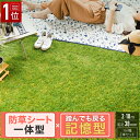 人工芝 リアル人工芝 幅2m×長さ10m 芝丈38mm 密度1.9倍 ロール 庭 ガーデニング ガーデン ベランダ バルコニー 屋上 テラス 芝生