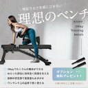 【努力価格】 3WAYトレーニングベンチ インクラインベンチ フラットベンチ ダンベル トレーニング ベンチ ベンチプレス ベンチプレス台 ホームジム トレーニングマシン 折りたたみ 筋トレ 自宅 腹筋 コンパクト 角度調整 2