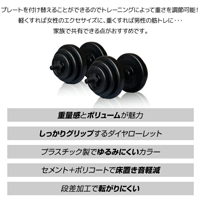 ◆08/09 10時まで 2980円◆ ダンベル 10kg 2個セット シャフト グリップ 滑り止め加工 重さ調節可能 筋トレ トレーニング バーベル 鉄アレイ 重り ケトルベル 筋トレグッズ 筋トレ ezバー通販格安セール情報 楽天 通販
