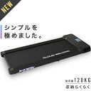 ◆09/06 10時まで 27800円◆ クラウドウォーキング リモコン BARWING バーウィング ルームランナー 電動ルームランナー ランニングマシン トレッドミル トレーニングジム ジョギングマシン フィットネス 家庭用