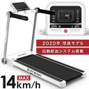 ★予約価格 37800円★ BARWING ルームランナー ...