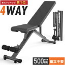 【努力価格】 4WAY トレーニングベンチ アジャスタブルベンチ インクラインベンチ フラットベンチ ダンベル トレーニング ベンチ ベンチプレス ホームジム 腹筋台 折りたたみ椅子 腹筋 背筋 折りたたみ 自宅 コンパクト 角度調整