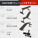 【努力価格】 4WAYトレーニングベンチ ヘッドレスト付き アジャスタブルベンチ デクラインベンチ インクラインベンチ フラットベンチ ダンベル トレーニング ベンチ ベンチプレス ホームジム 2