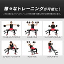 【努力価格】 4WAY トレーニングベンチ インクラインベンチ フラットベンチ ダンベル トレーニング ベンチ ベンチプレス ベンチプレス台 ホームジム トレーニングマシン 折りたたみ 筋トレ 自宅 腹筋 コンパクト 角度調整