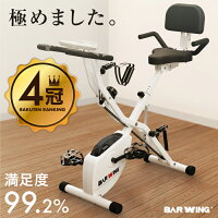 【コミコミ価格 17800円】 ＼新型大人気モデルご注文承り中／ フィットネスバイク スピンバイク ルームバイク エアロ バイクビクス 高齢者 筋トレ ダイエット器具 健康器具 有酸素運動 家庭用 静音 折り畳み 連続使用 120分 マグネット マシン 室内