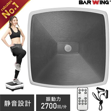 ◆05/06まで 8280円◆ スーパーシェイカー式 振動マシン 1分間2700回 振動調整99段階 ハイスペックモデル ブルブル マシン 振動マシーン 振動付加マシン ダイエット ストレッチバンド付 ぶるぶる振動マシーン ダイエット 器具 体幹 体幹強化
