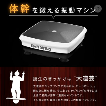 ◆05/06まで 8280円◆ スーパーシェイカー式 振動マシン 1分間2700回 振動調整99段階 ハイスペックモデル ブルブル マシン 振動マシーン 振動付加マシン ダイエット ストレッチバンド付 ぶるぶる振動マシーン ダイエット 器具 体幹 体幹強化