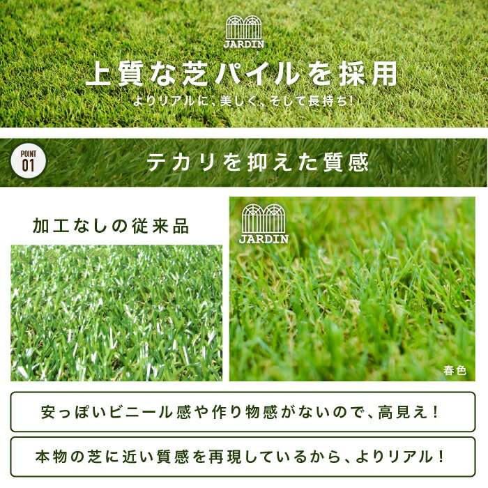 【コミコミ価格 8480円】 人工芝 芝丈38mm 密度1.9倍 1mx10m 防