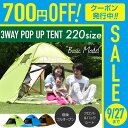 ◆期間限定9/27迄700円OFFクーポン発行中◆ ワンタッ...