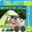 ◆期間限定10/25迄700円OFFクーポン発行中◆ ワンタ...