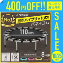 ◆期間限定10/25迄400円OFFクーポン発行中◆ トラン...