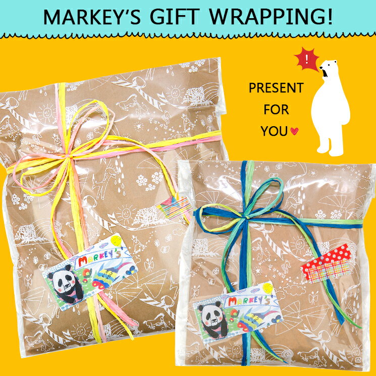★MARKEY 039 S ONLINESHOP GIFT WRAPPING/マーキーズ オンラインショップ ギフトラッピング あす楽 ギフト プレゼント 贈り物 出産祝い 入園祝い 入学祝い 卒園祝い 卒業祝い お誕生日