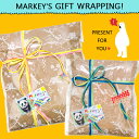 ★MARKEY'S ONLINESHOP GIFT WRAPPING/マーキーズ オンラインショップ ギフトラッピング あす楽 ギフト プレゼント 贈…