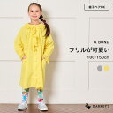 【SALE／30%OFF】【親子お揃い】コットンリネンフリルワンピース（100～150cm） マーキーズ 子供服 キッズ ベビー 女の子 ワンピース 長袖 2023AW