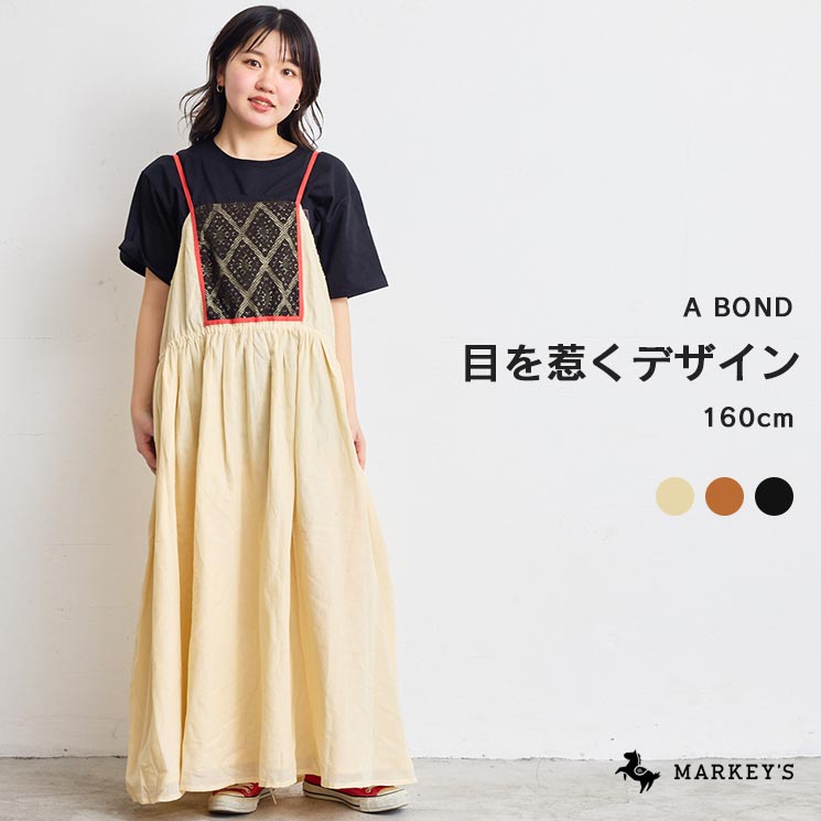 楽天MARKEY’Sレースキャミワンピース（160cm） マーキーズ 子供服 キッズ ベビー 女の子 大人 レディース ワンピース キャミ 2024SS