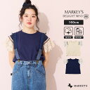 160cm マーキーズ markeys