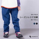 デニムマチツキテーパードパンツ マーキーズ 子供服 キッズ ベビー 男の子 女の子 ボトムス ロングパンツ 2023AW