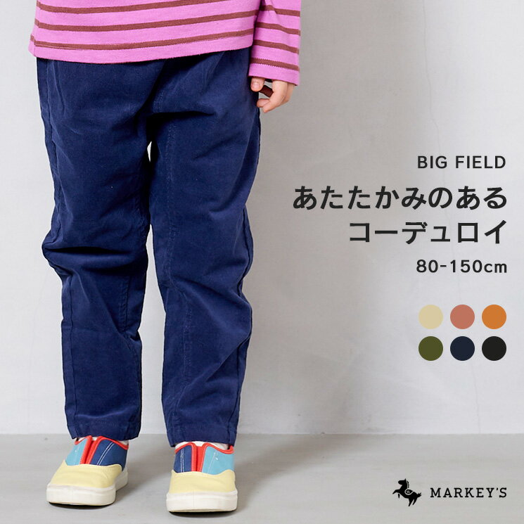 【SALE／25%OFF】 コールテンマチ付きテーパードパンツ マーキーズ 子供服 キッズ ベビー 男の子 女の子 ボトムス ロングパンツ 2023AWのサムネイル