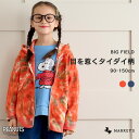 タイダイジップパーカー マーキーズ 子供服 キッズ ベビー 男の子 女の子 トップス トレーナー スウェット 長袖 2023AW