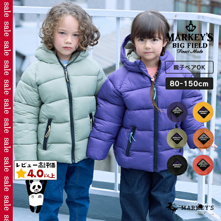 【親子お揃い】アトラスマウンテンジャケット(80〜150cm)マーキーズ 子供服 キッズ ベビー 男の子 女の子 アウター 長袖 ジップジャケット ブルゾン おでかけ カジュアル かっこいい かわいい ダンス 冬　防寒 2024AWのサムネイル