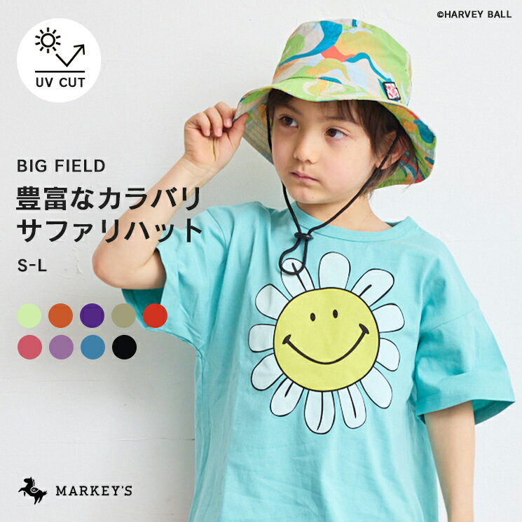 【SALE／20%OFF】【水陸両用】【UVカット】 サファリハット マーキーズ 子供服 キッズ ベビー 男の子 女の子 帽子 ハット 2024SS 【メール便対象】のサムネイル