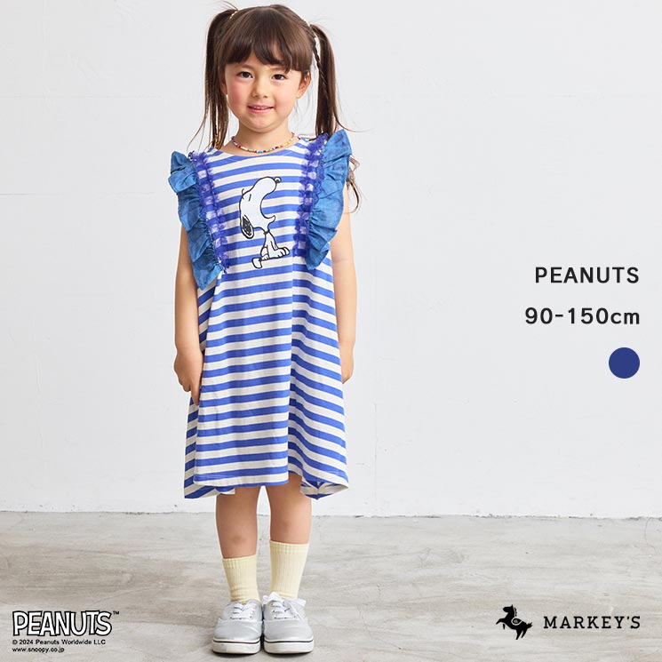 【SALE／20%OFF】【別注】スヌーピー／フリルボーダーワンピース マーキーズ ディズニー 子供服 キッズ ベビー 男の子 女の子 トップス 半袖 2024SSのサムネイル
