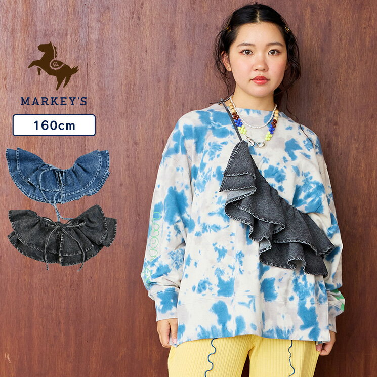 【親子お揃い】デニムフリルカラー（160cm）マーキーズ 子供服 キッズ ベビー 男の子 女の子 大人 レディース つけ衿【メール便対象／日時指定不可】のサムネイル