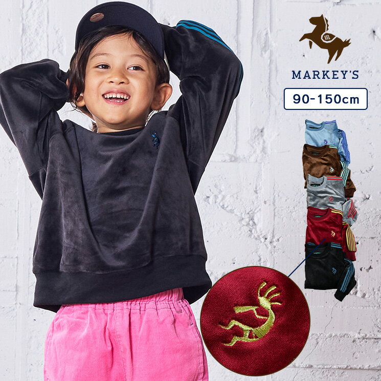 90cm 100cm 110cm 120cm 130cm 140cm 150cm マーキーズ markeys セットアップ対応