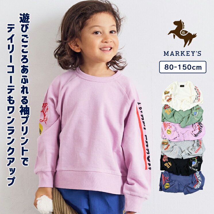 80cm 90cm 95cm 100cm 110cm 120cm 130cm 140cm 150cm マーキーズ markeys アメカジ