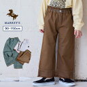 【親子お揃い】ブリーチ+オーバーダイバギーパンツ(90~150cm)マーキーズ 子供服 キッズ ベビー 男の子 女の子 パンツ ロングパンツ 2025AW
