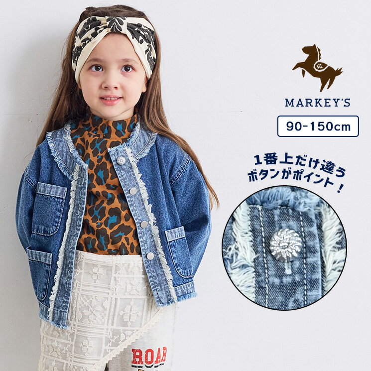 【親子お揃い】ノーカラーデニムジャケット（90〜150cm）マーキーズ 子供服 綿100% キッズ ベビー 男の子 女の子 アウター デニム 2025AWのサムネイル