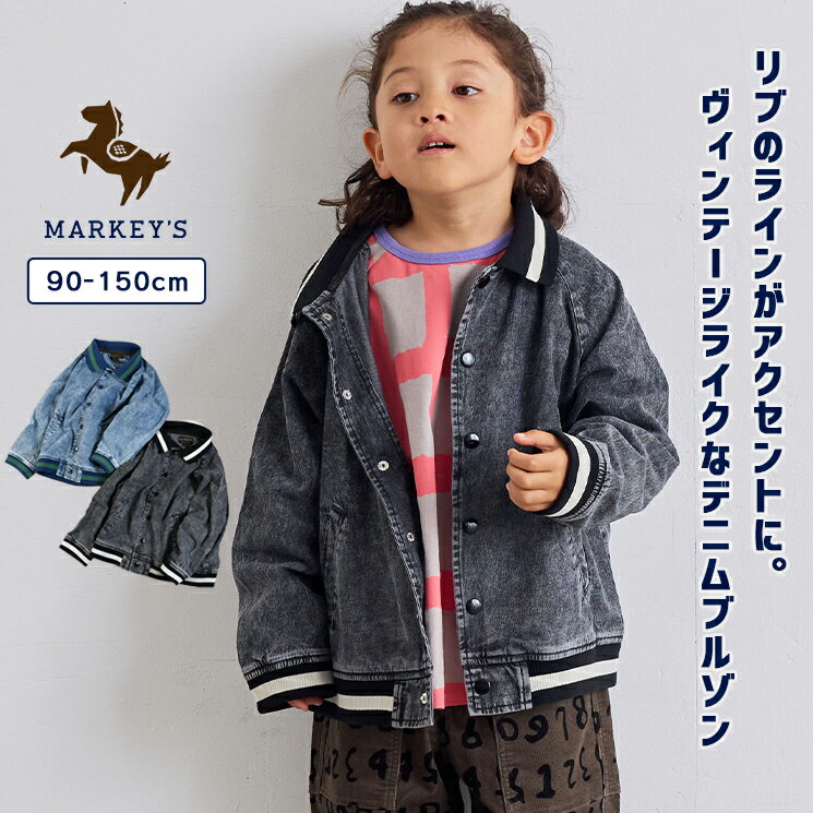 デニムブルゾン マーキーズ 子供服 綿100% キッズ ベビー 男の子 女の子 アウター デニム トップス ジャケット 2025AWのサムネイル