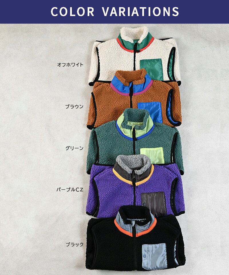 リペスAボアベスト マーキーズ 子供服 キッズ ベビー 男の子 女の子 アウター ベスト 2025AW 2