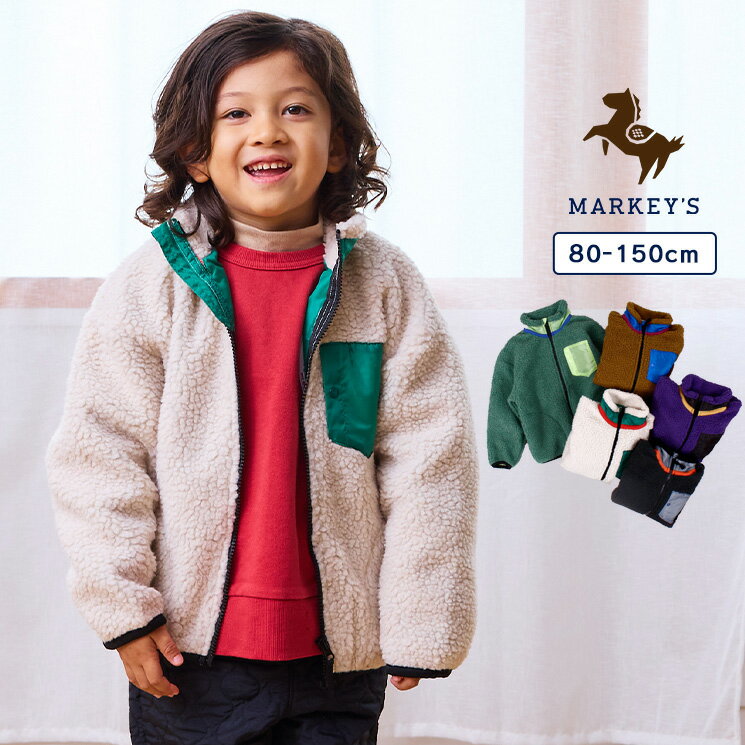 リペスAボアジャケット 防寒 ボアアウター 子供服 キッズ ベビー 男の子 女の子 アウター 長袖 2025AW